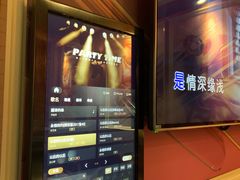 -自由港KTV(王子公主金平店)