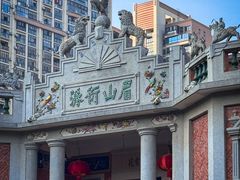 -晋江五店市传统文化旅游区
