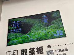 -喜茶(珠海华发商都店)