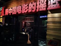 -长影旧址博物馆