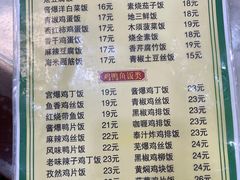 -臻味斋