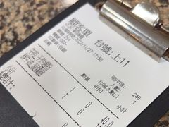 -新鸿发咖啡美食