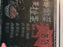 -一岚一山(角门总店)