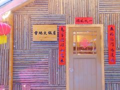 -宁波冰雪大世界(北仑区)