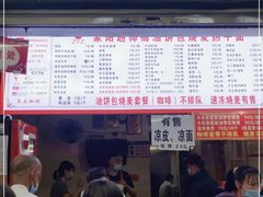 -家阳赵师傅油饼包烧麦(粮道街店)