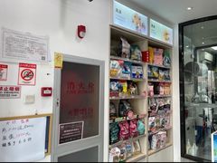 -宠物家(长阳店)
