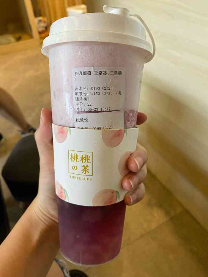 打分 喜欢小肥清的口味,甜度合适,多肉葡萄脆波波.