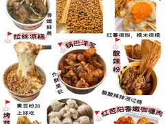 -观音桥步行街