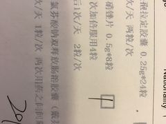 -瑞尔齿科(东方广场诊所)