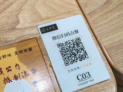 -上关雪東北菜(中房金谊店)
