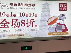 -万达影城(大明宫万达广场IMAX店)