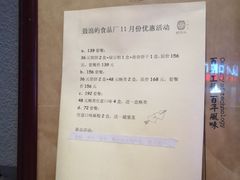 -鼓浪屿牌馅饼(大同路店)