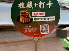 -黑窑厂糖油饼烤鸭·清真菜(总店)