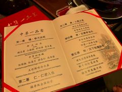 -御仙都皇家菜博物馆(金四季购物中心店)