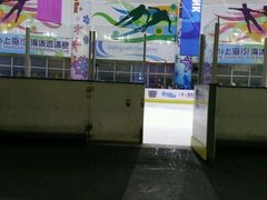 -冠军冰场CHAMPION RINK(百联又一城店)
