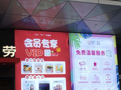 -吾悦广场(南京鼓楼店)