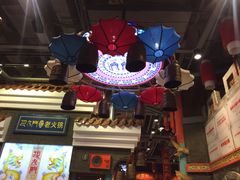 门面-巴九门老火锅(来福士打望店)