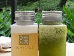 -奈雪的茶(领展中心城店)