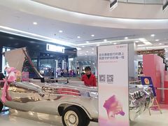 -凯德广场(学府店)