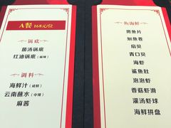 -丽江庭院之爱在路上(西单店)