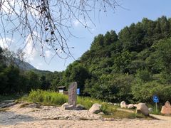 -玉渡山自然风景区