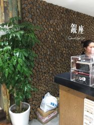 -川禾美发沙龙