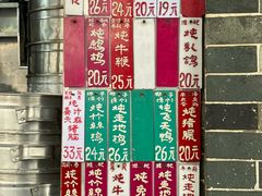 -達揚原味燉品(文明路店)