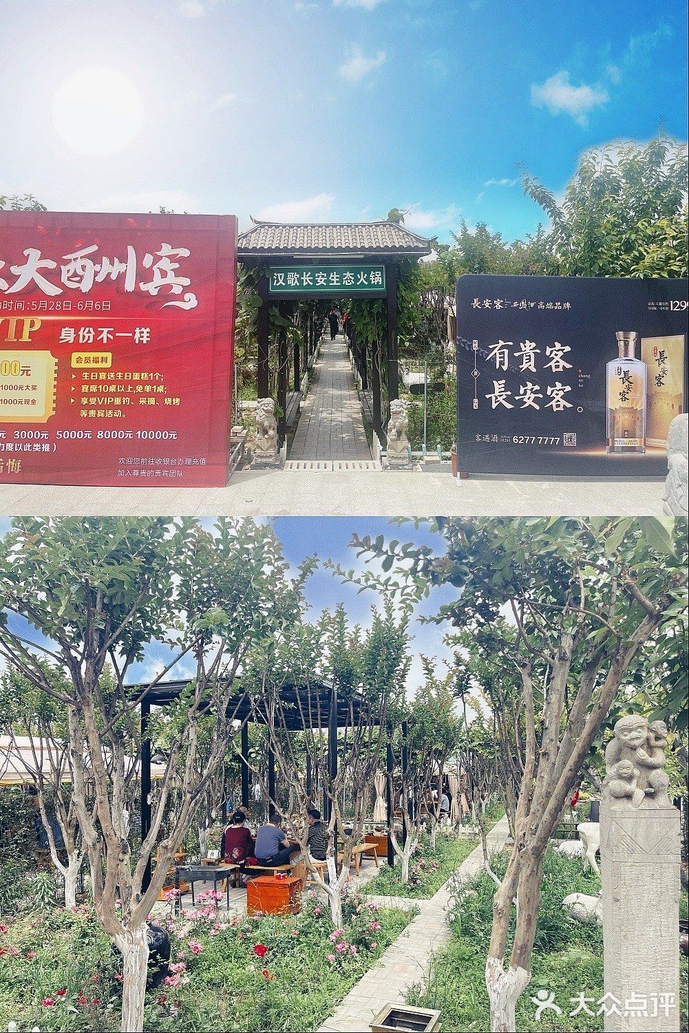晚上有驻场 夏天有雾化喷
