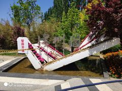 -武清南湖绿博园