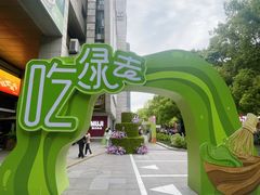 -杭州西湖银泰百货