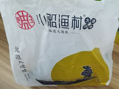 -小船渔村·大连菜(明泽街店)