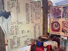 -龙姐私房菜(和顺古镇店)