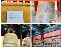 -大钟寺古钟博物馆