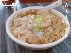 -竹园竹升面(西关总店)