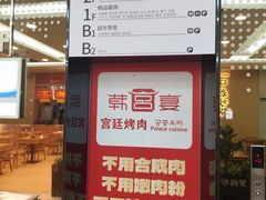-万达广场(惠州大亚湾店)