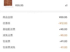-中粮丰通（北京)食品有限公司