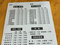 -华兴街自力面店