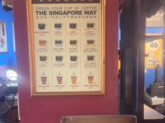 -南洋老咖啡(牛车水店)
