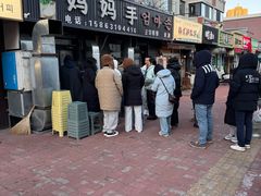 -妈妈手(山大总店)