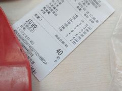 账单-来必堡(娄山关路店)