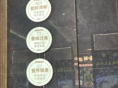 -金牌酸菜鱼(蓝天花园店)