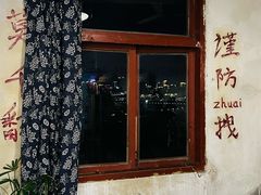 -后火锅(总店)