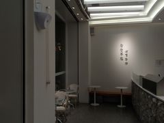 -麦山伴茶(中骏世界城店)