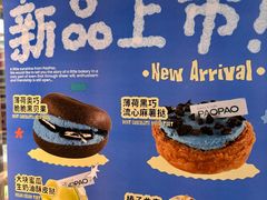 -PAOPAO Bakery&Café(港汇店)