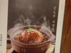 -和和小厨
