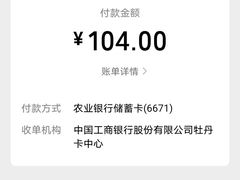 -大益烤鸡