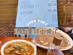 -台州老六海鲜面馆(上南总店)
