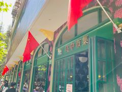 -乌鲁木齐路老洋房