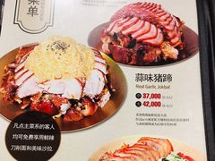 菜单-Myth猪蹄(明洞店)