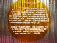 -武汉光谷K11